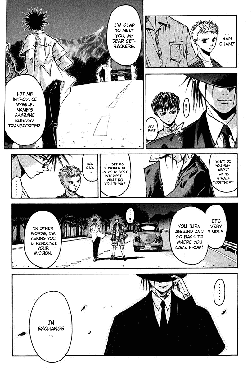 Get Backers Chapter 12 page 3 - Chapter 12: Act III: Givers and Takers [Recapture Shop Vs Transport Shop!] (4): Bitter Reunion