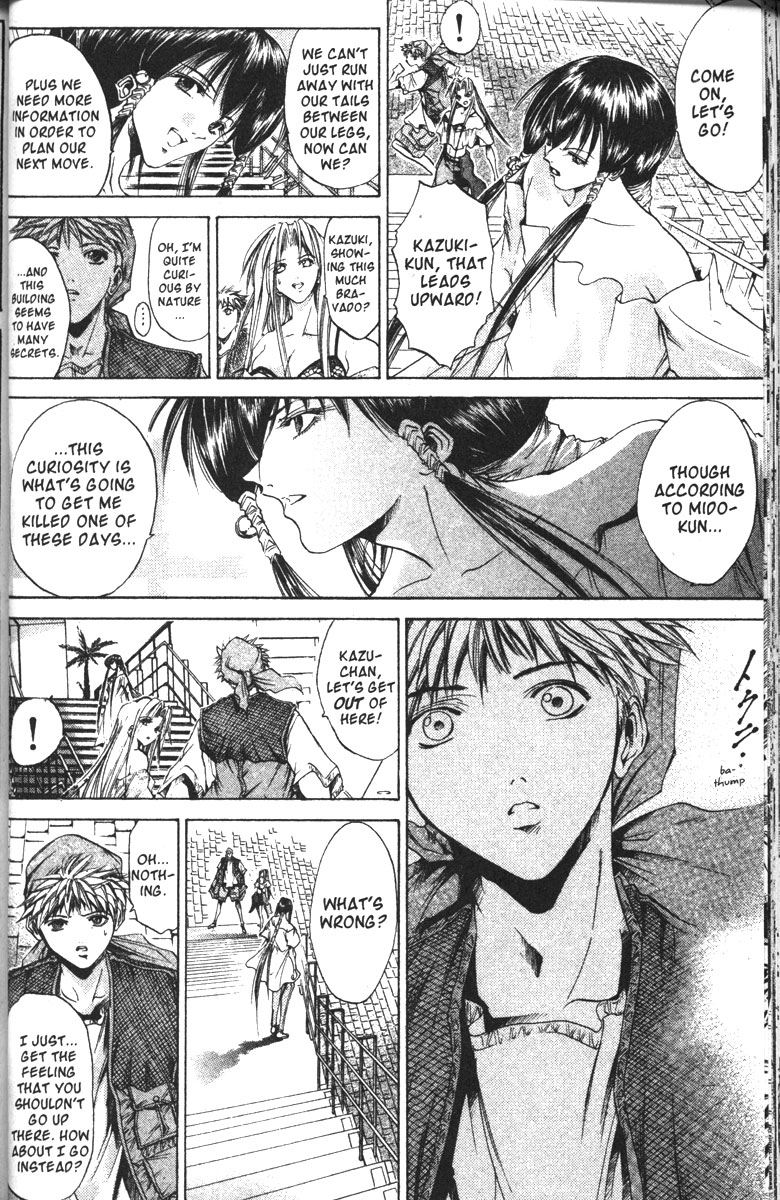 Get Backers Chapter 120 page 5 - Chapter 120: Act VIII: Divine Design (6): Akinetopsia