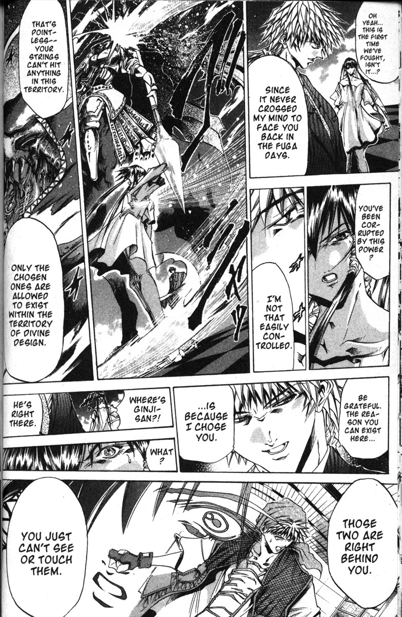 Get Backers Chapter 124 page 3 - Chapter 124: Act VIII: Divine Design (10): Quiet as the Dew