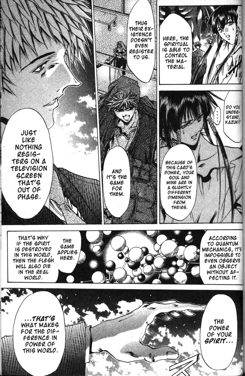 Get Backers Chapter 124 page 4 - Chapter 124: Act VIII: Divine Design (10): Quiet as the Dew