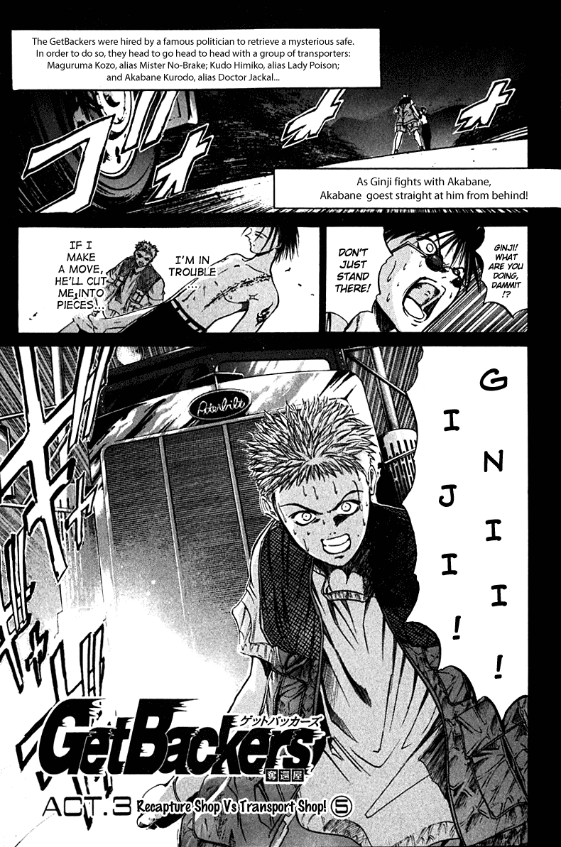 Get Backers Chapter 13 page 1 - Chapter 13: Act III: Givers and Takers [Recapture Shop Vs Transport Shop!] (5): A Slice Of The Pie