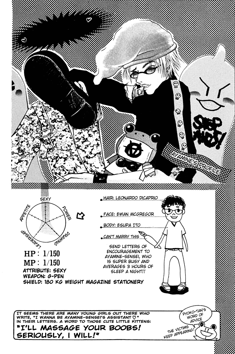 Get Backers Chapter 13 page 25 - Chapter 13: Act III: Givers and Takers [Recapture Shop Vs Transport Shop!] (5): A Slice Of The Pie