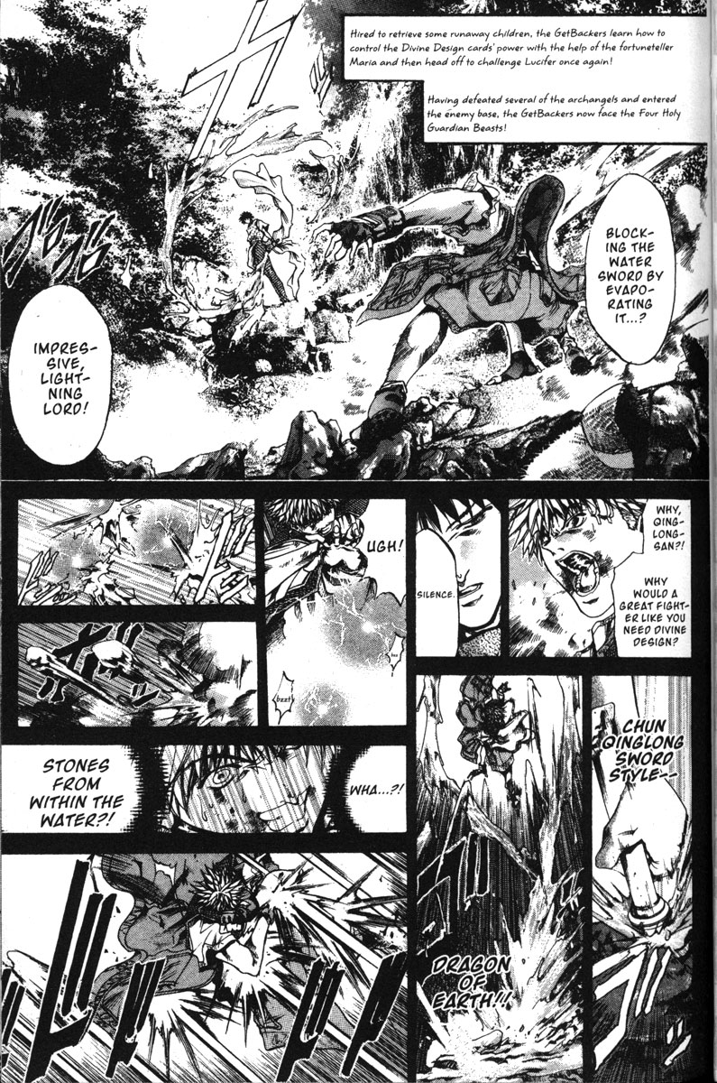 Get Backers Chapter 137 page 1 - Chapter 137: Act VIII: Divine Design (23): Twin Dragons