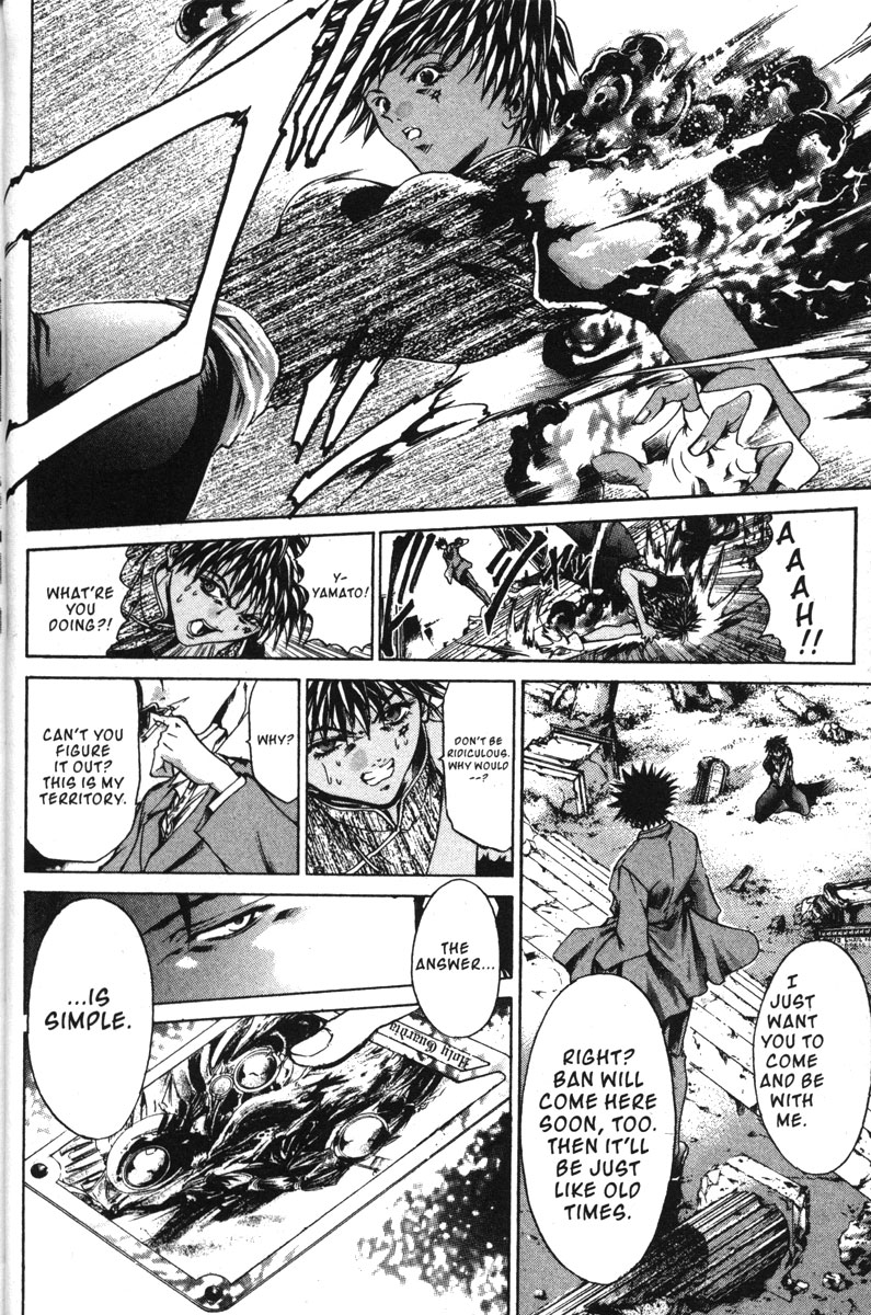 Get Backers Chapter 137 page 12 - Chapter 137: Act VIII: Divine Design (23): Twin Dragons