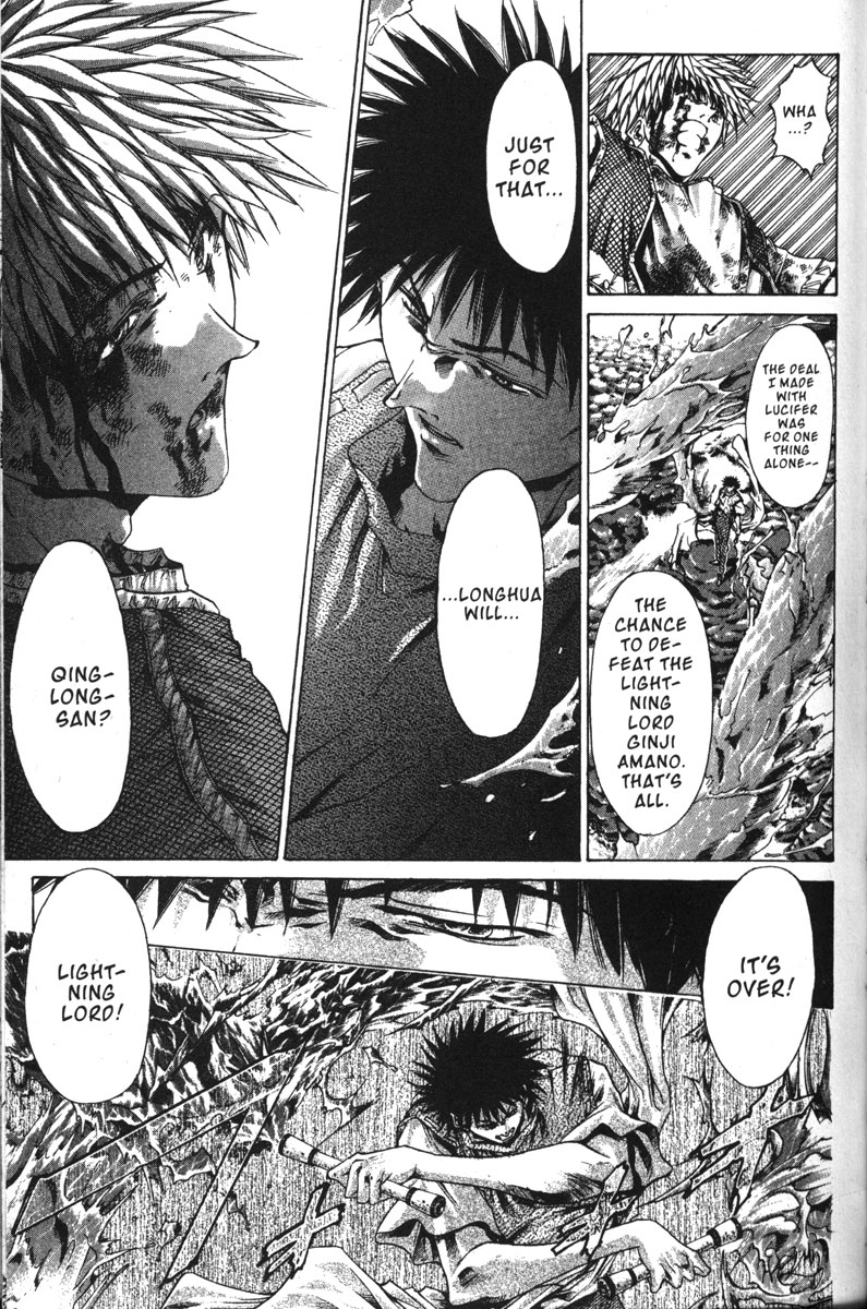 Get Backers Chapter 137 page 5 - Chapter 137: Act VIII: Divine Design (23): Twin Dragons