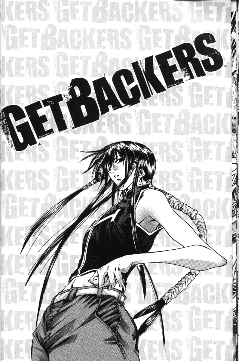 Get Backers Chapter 138 page 15 - Chapter 138: Act VIII: Divine Design (24): The Rules of Reality