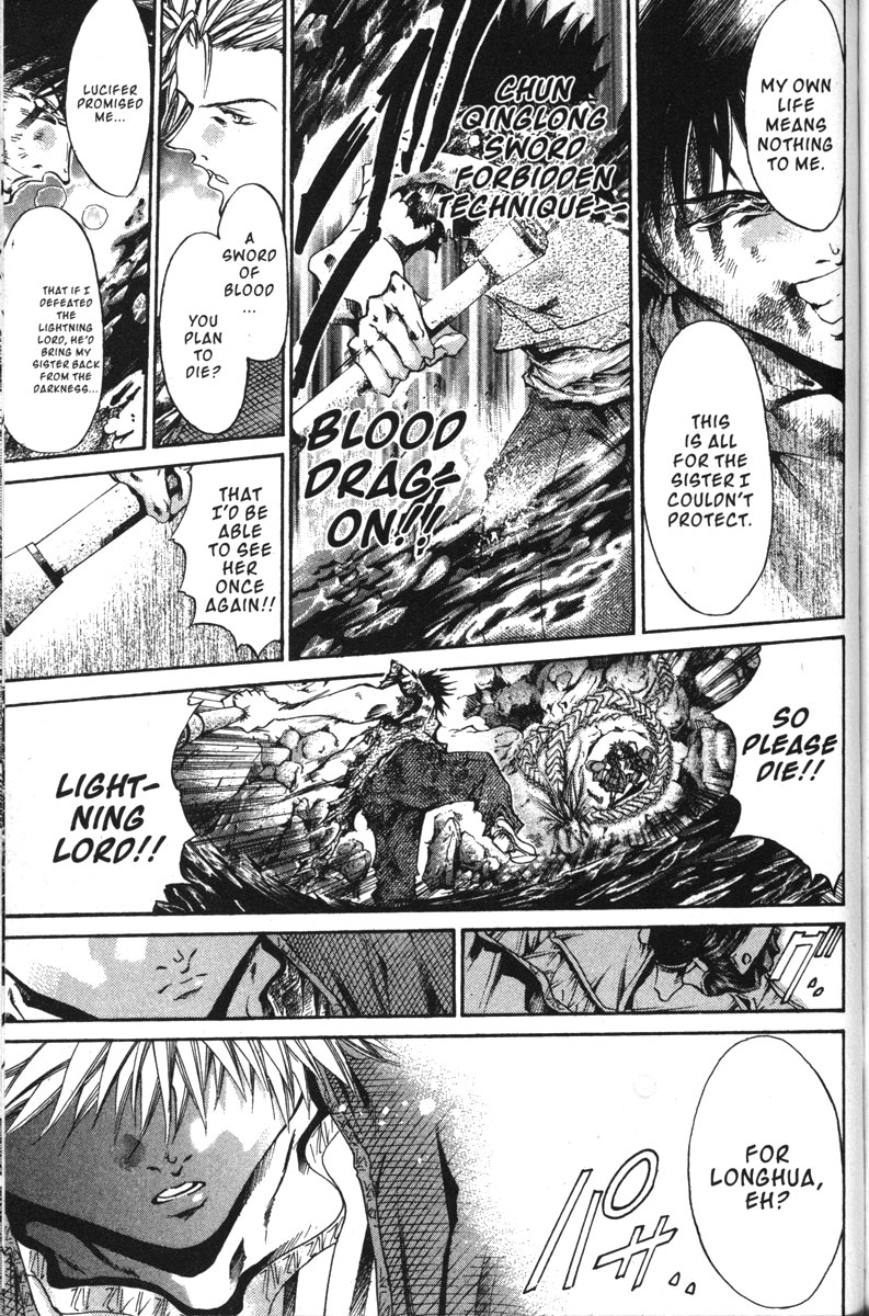 Get Backers Chapter 139 page 10 - Chapter 139: Act VIII: Divine Design (25): For Longhua's Sake