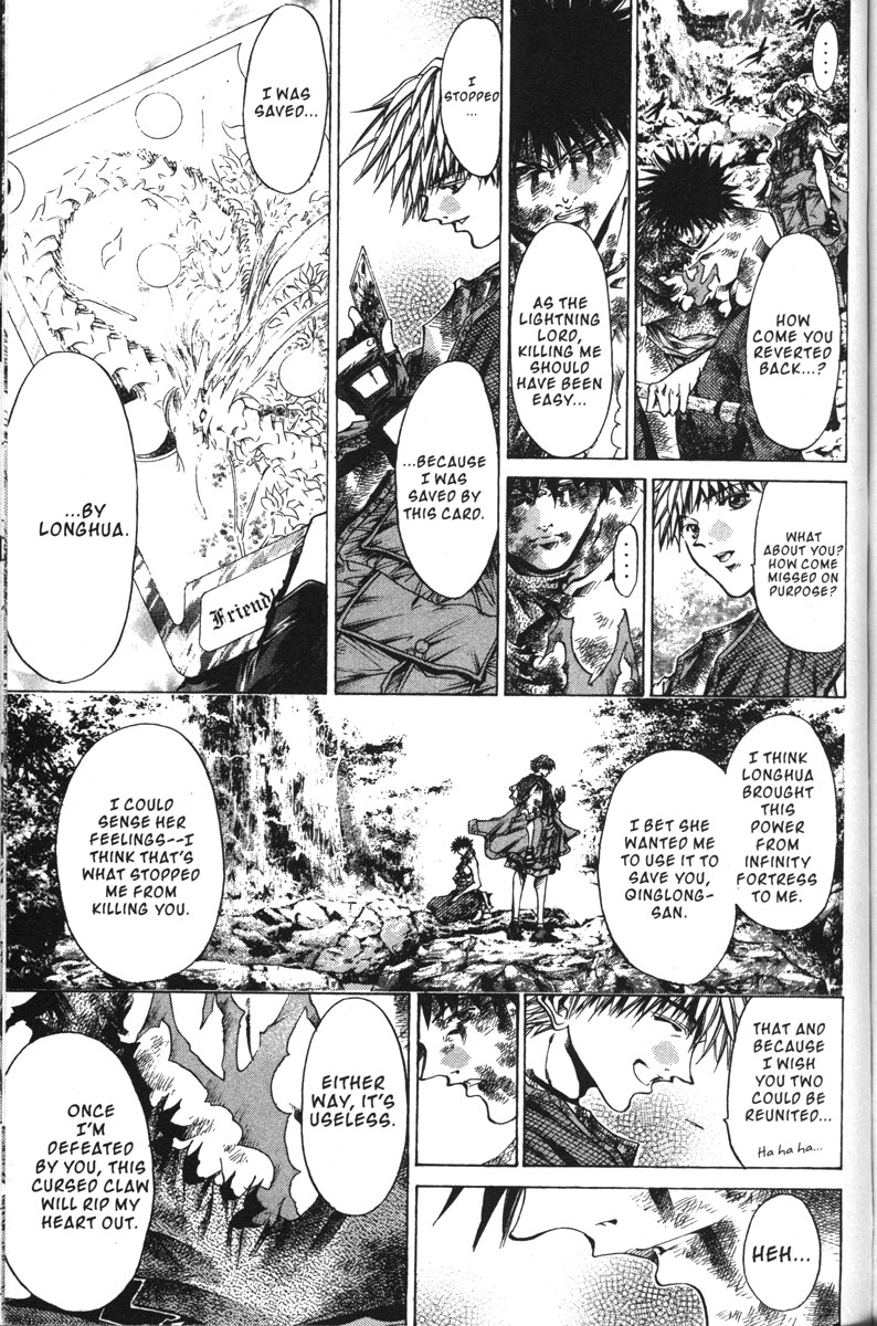 Get Backers Chapter 139 page 12 - Chapter 139: Act VIII: Divine Design (25): For Longhua's Sake