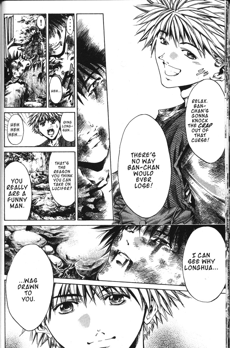 Get Backers Chapter 139 page 13 - Chapter 139: Act VIII: Divine Design (25): For Longhua's Sake