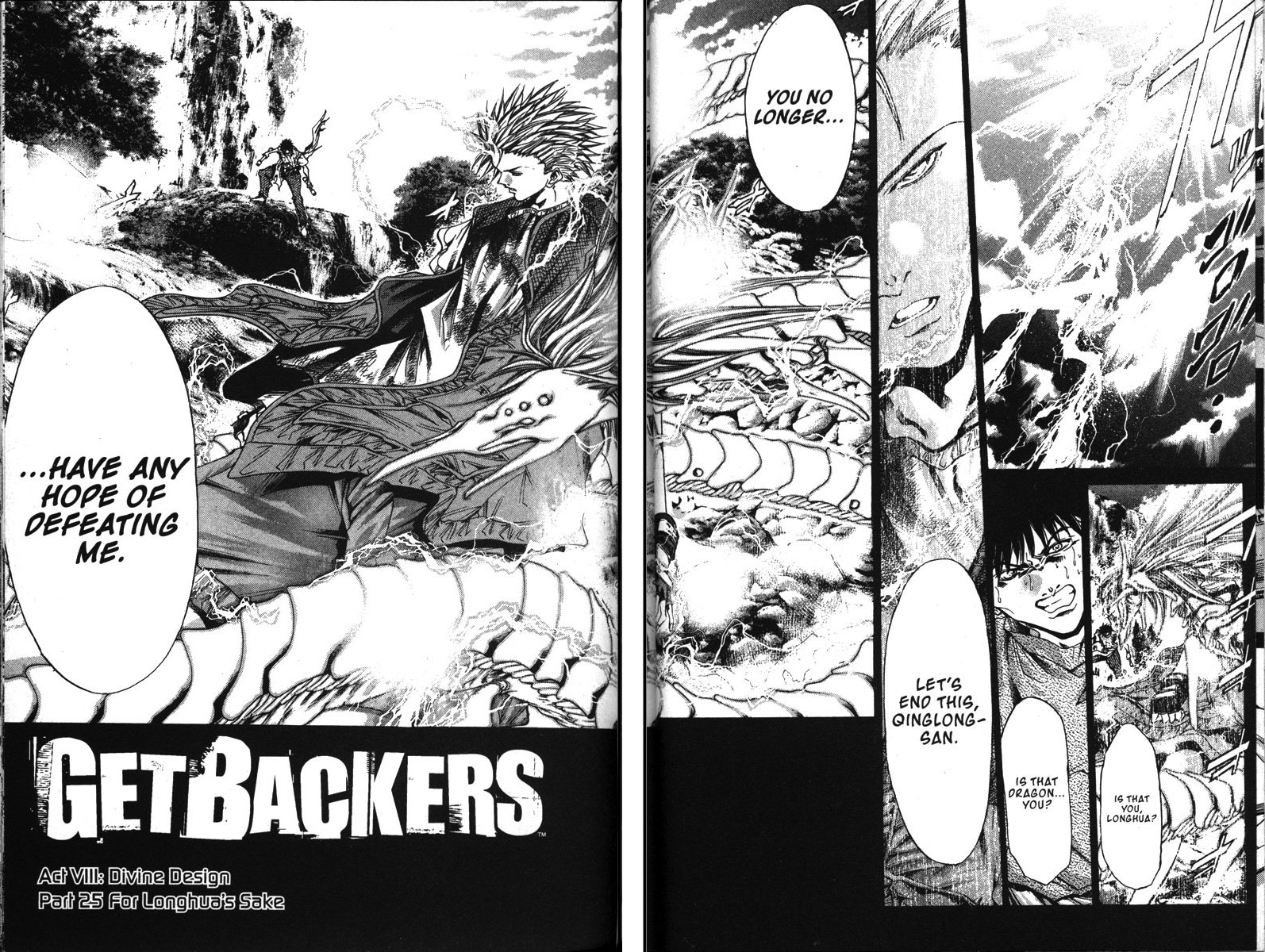 Get Backers Chapter 139 page 4 - Chapter 139: Act VIII: Divine Design (25): For Longhua's Sake