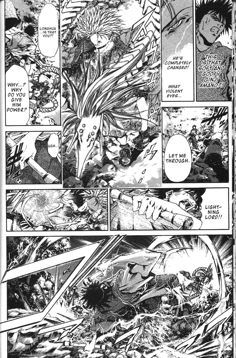 Get Backers Chapter 139 page 5 - Chapter 139: Act VIII: Divine Design (25): For Longhua's Sake