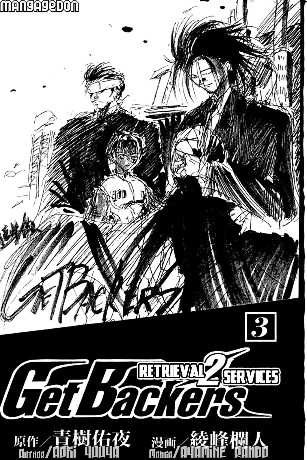 Get Backers Chapter 14 page 3 - Chapter 14: Act III: Givers and Takers [Getbackers Vs Carrier Services!] (6): Rematch