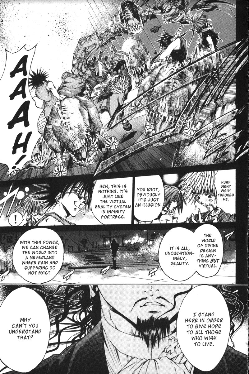 Get Backers Chapter 146 page 3 - Chapter 146: Act VIII: Divine Design (32): The Wall