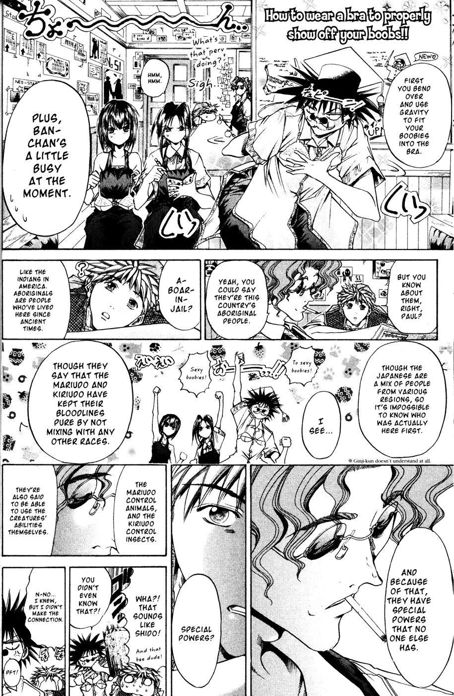 Get Backers Chapter 163 page 12 - Chapter 163: Act X: The Eternal Bond (2): A Light in the Darkness