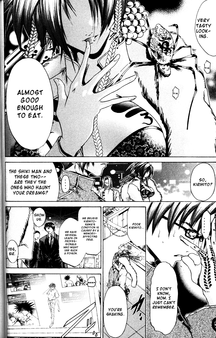 Get Backers Chapter 166 page 14 - Chapter 166: Act X: The Eternal Bond (5): Reinforcements