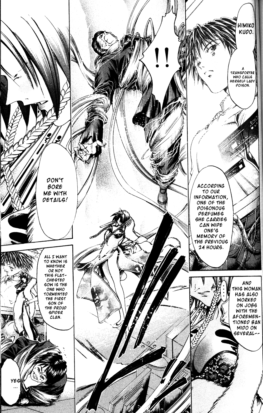 Get Backers Chapter 166 page 15 - Chapter 166: Act X: The Eternal Bond (5): Reinforcements