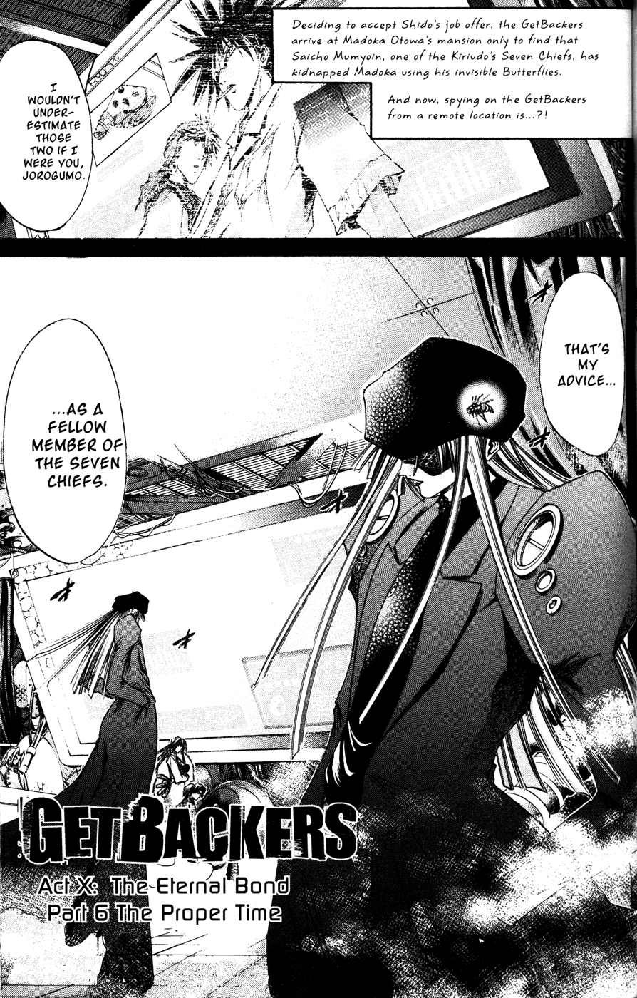 Get Backers Chapter 167 page 1 - Chapter 167: Act X: The Eternal Bond (6): The Proper Time