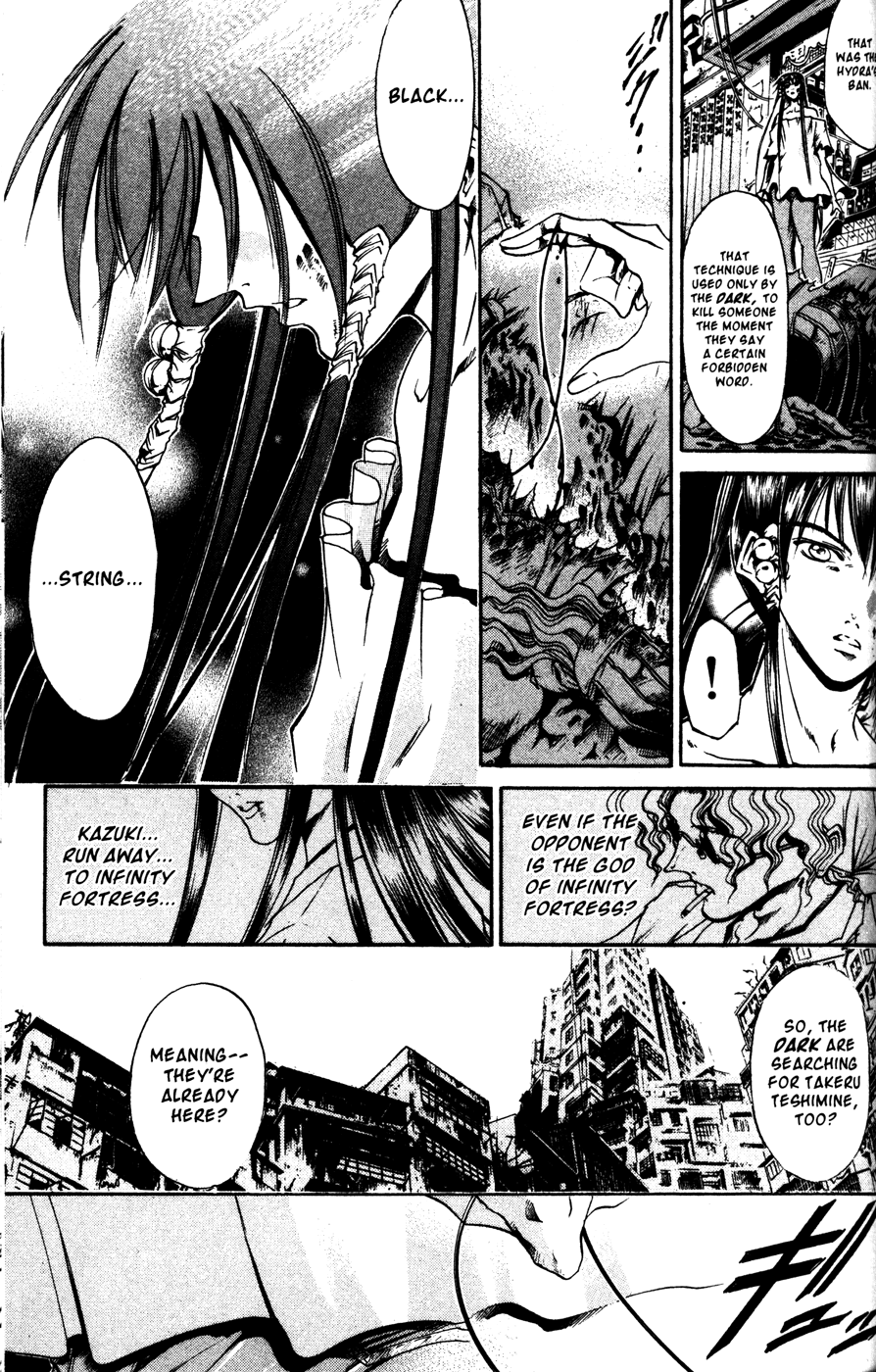 Get Backers Chapter 167 page 13 - Chapter 167: Act X: The Eternal Bond (6): The Proper Time