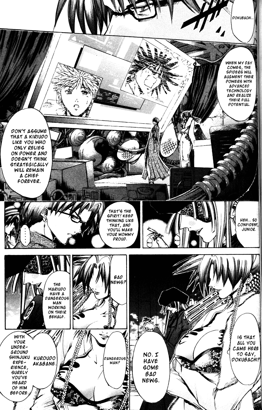 Get Backers Chapter 167 page 3 - Chapter 167: Act X: The Eternal Bond (6): The Proper Time