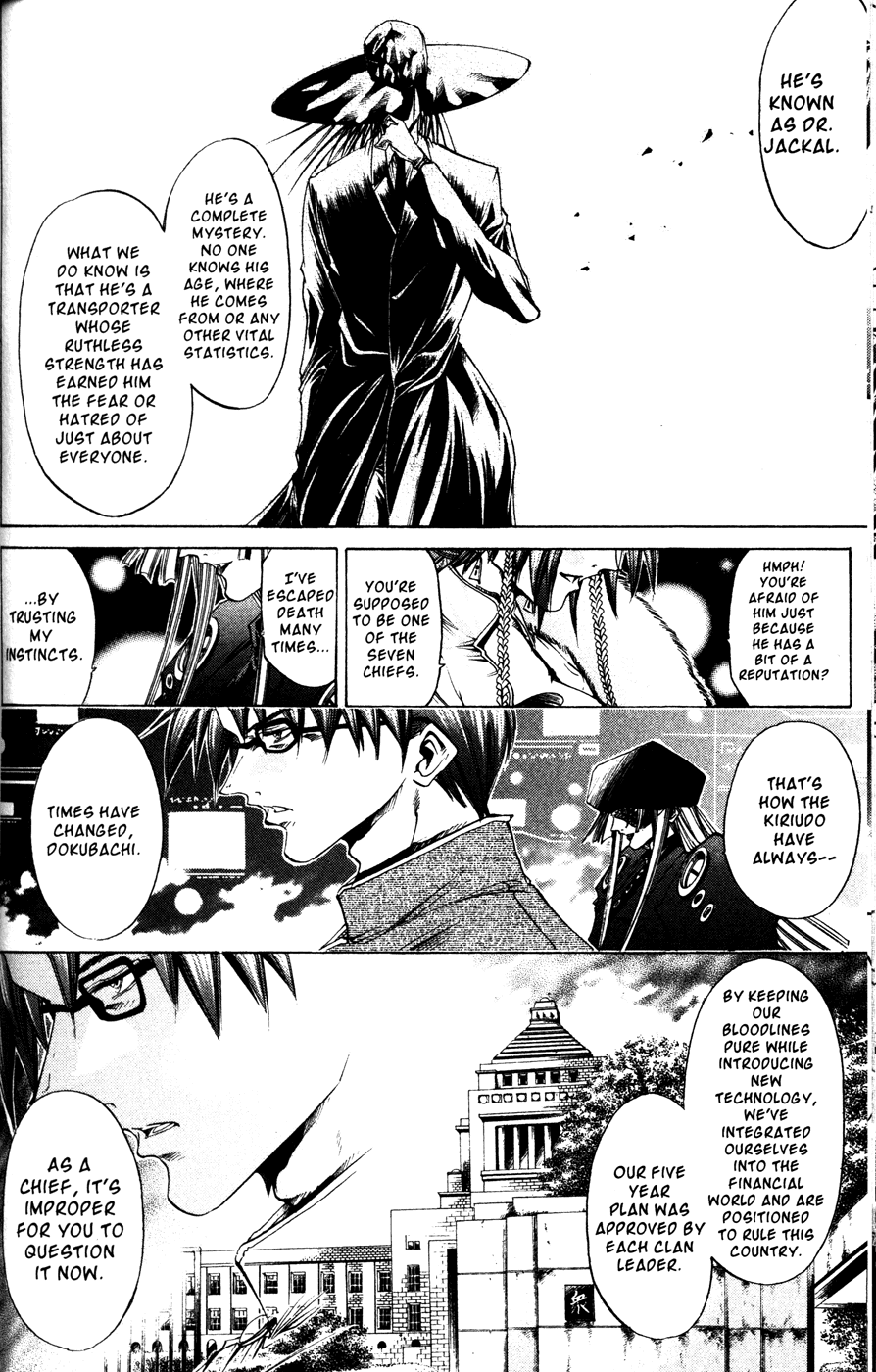 Get Backers Chapter 167 page 4 - Chapter 167: Act X: The Eternal Bond (6): The Proper Time
