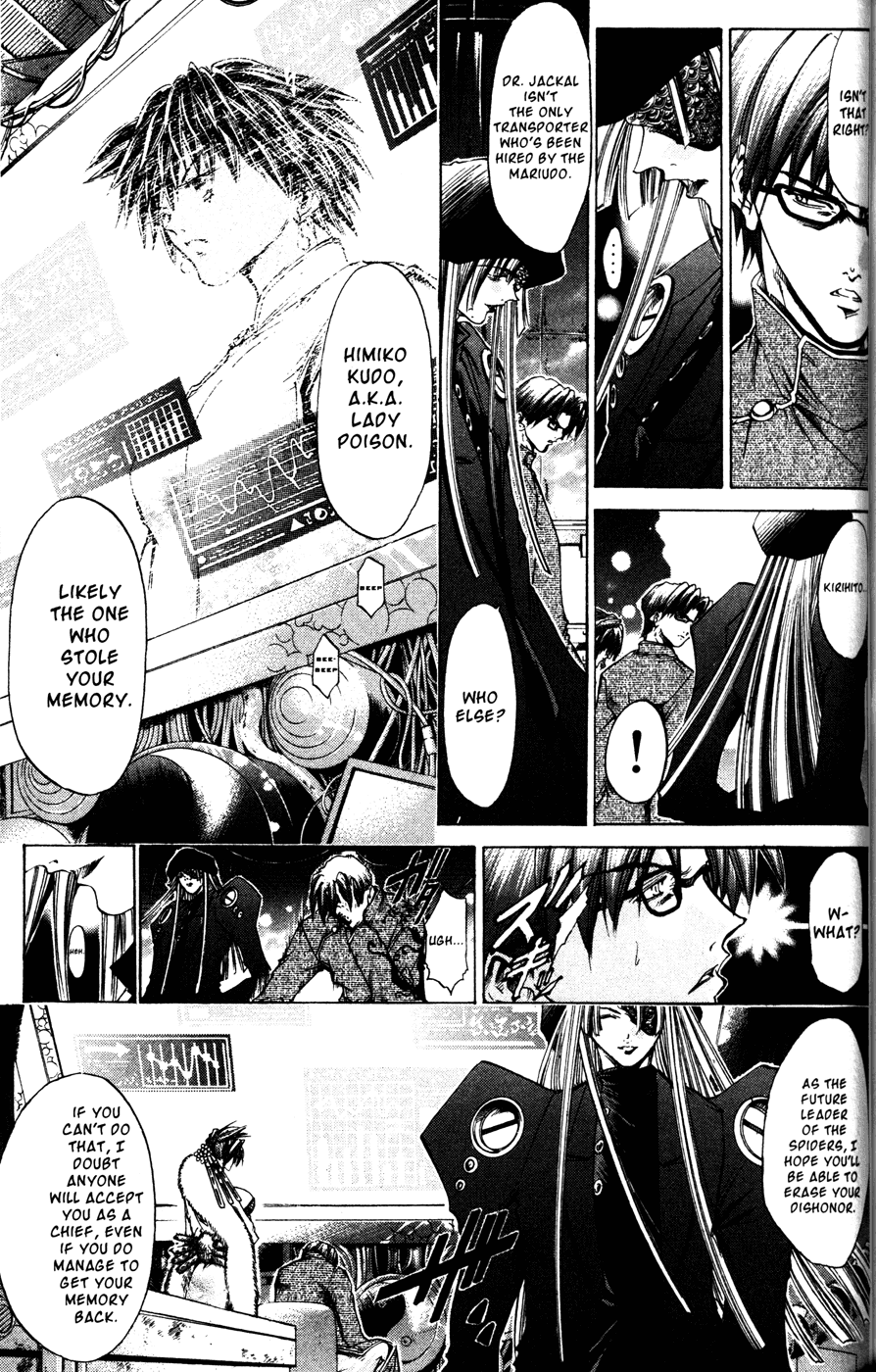 Get Backers Chapter 167 page 5 - Chapter 167: Act X: The Eternal Bond (6): The Proper Time