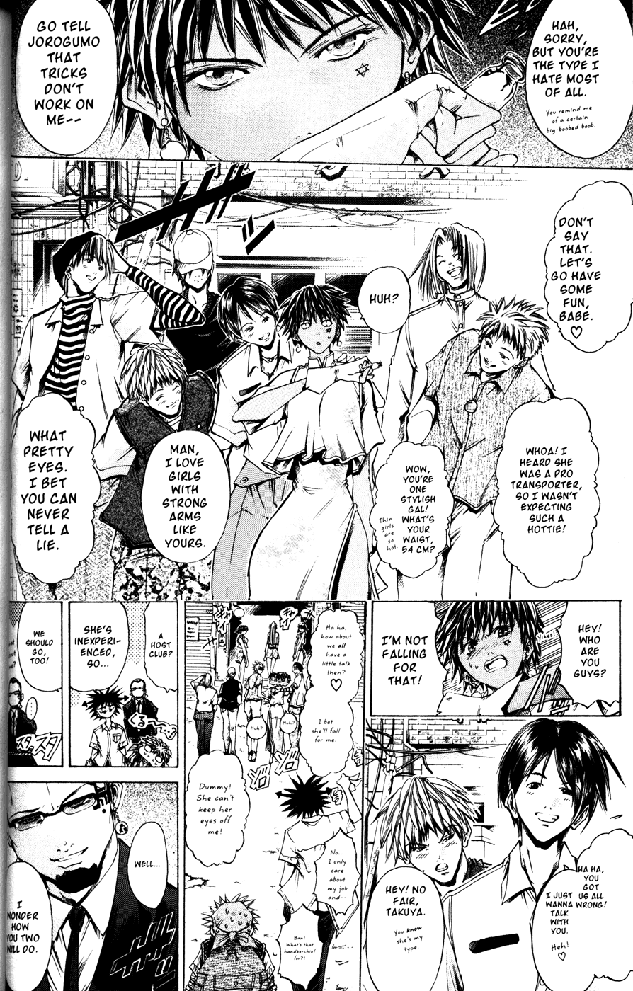 Get Backers Chapter 168 page 5 - Chapter 168: Act X: The Eternal Bond (7): China Street