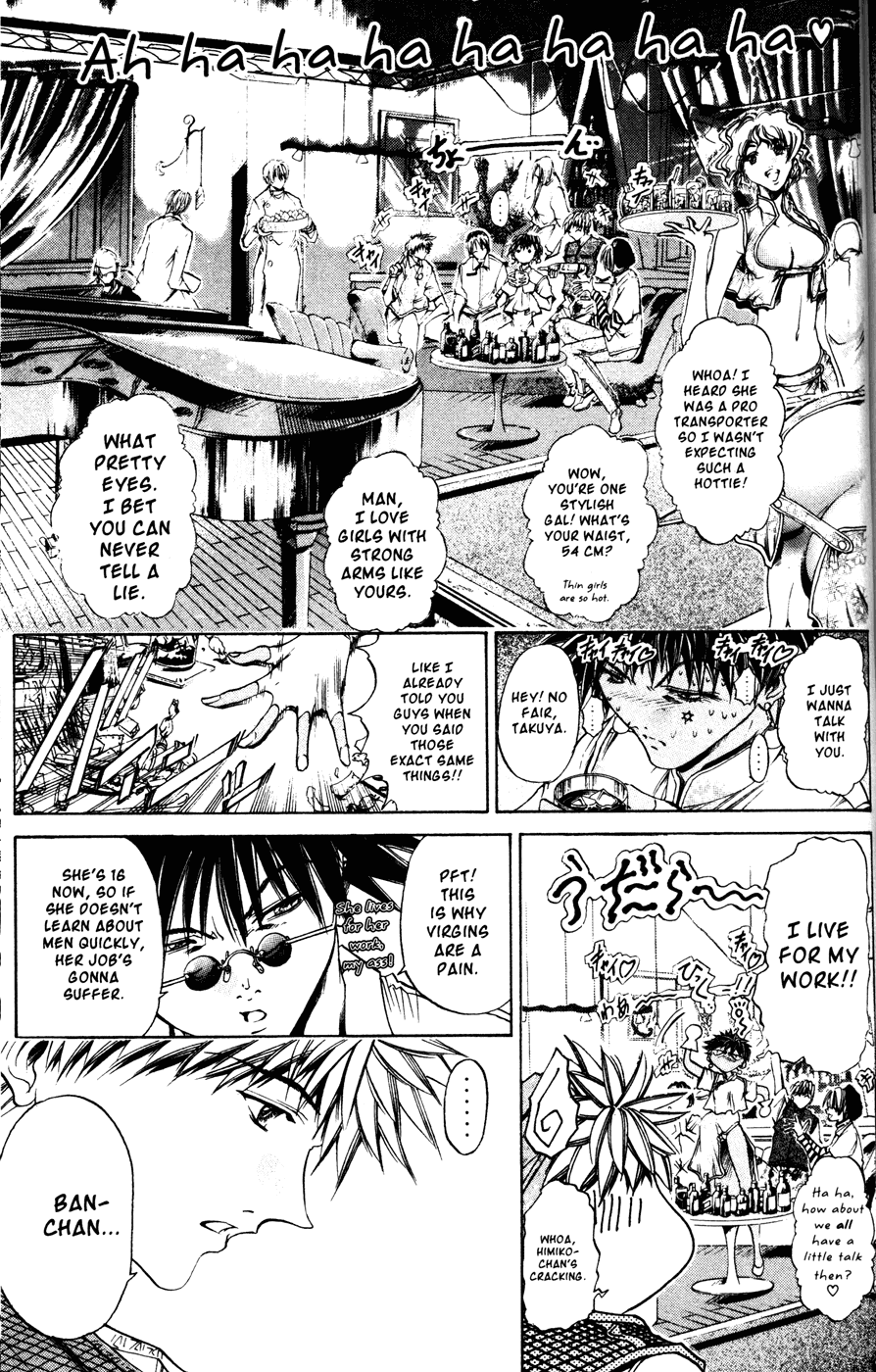 Get Backers Chapter 168 page 6 - Chapter 168: Act X: The Eternal Bond (7): China Street
