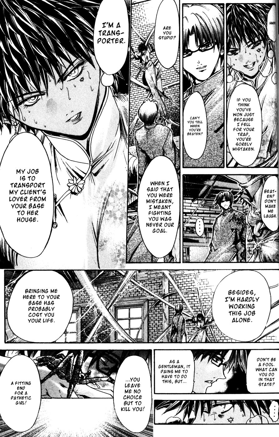 Get Backers Chapter 170 page 10 - Chapter 170: Act X: The Eternal Bond (9): In The Spider's Nest