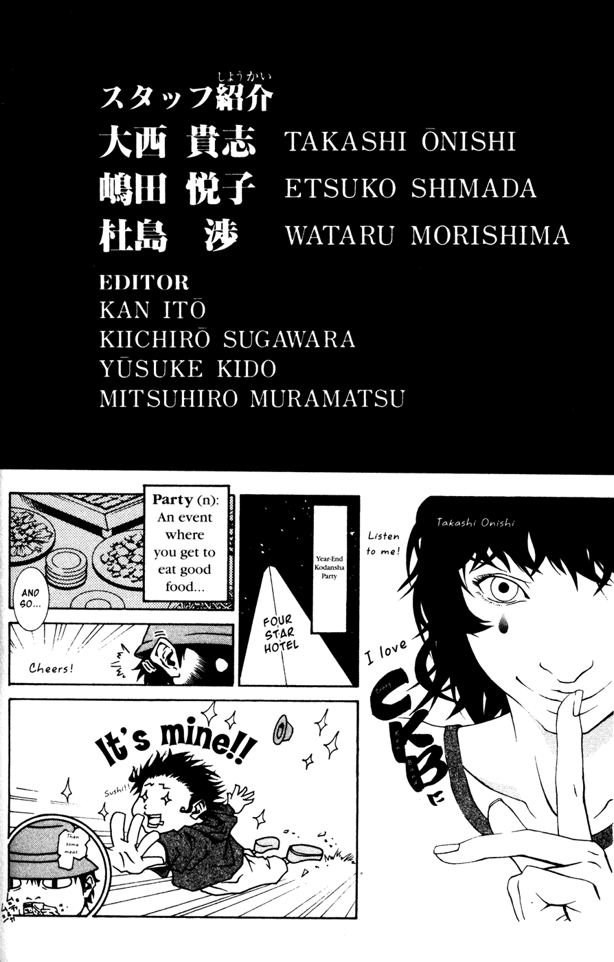 Get Backers Chapter 171 page 18 - Chapter 171: Act X: The Eternal Bond (10): Fifty Percent