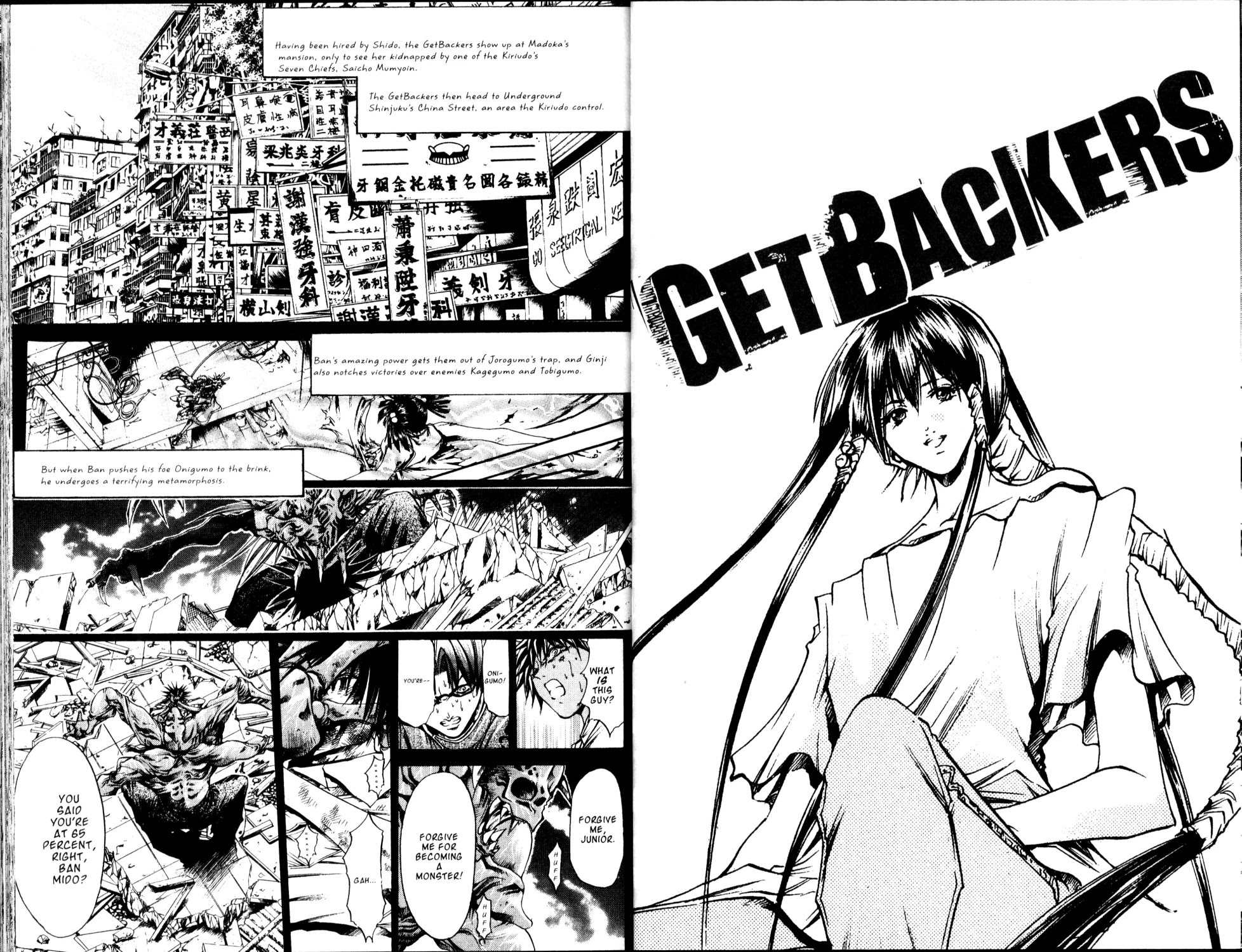 Get Backers Chapter 172 page 17 - Chapter 172: Act X: The Eternal Bond (11): Why Do We Fight?