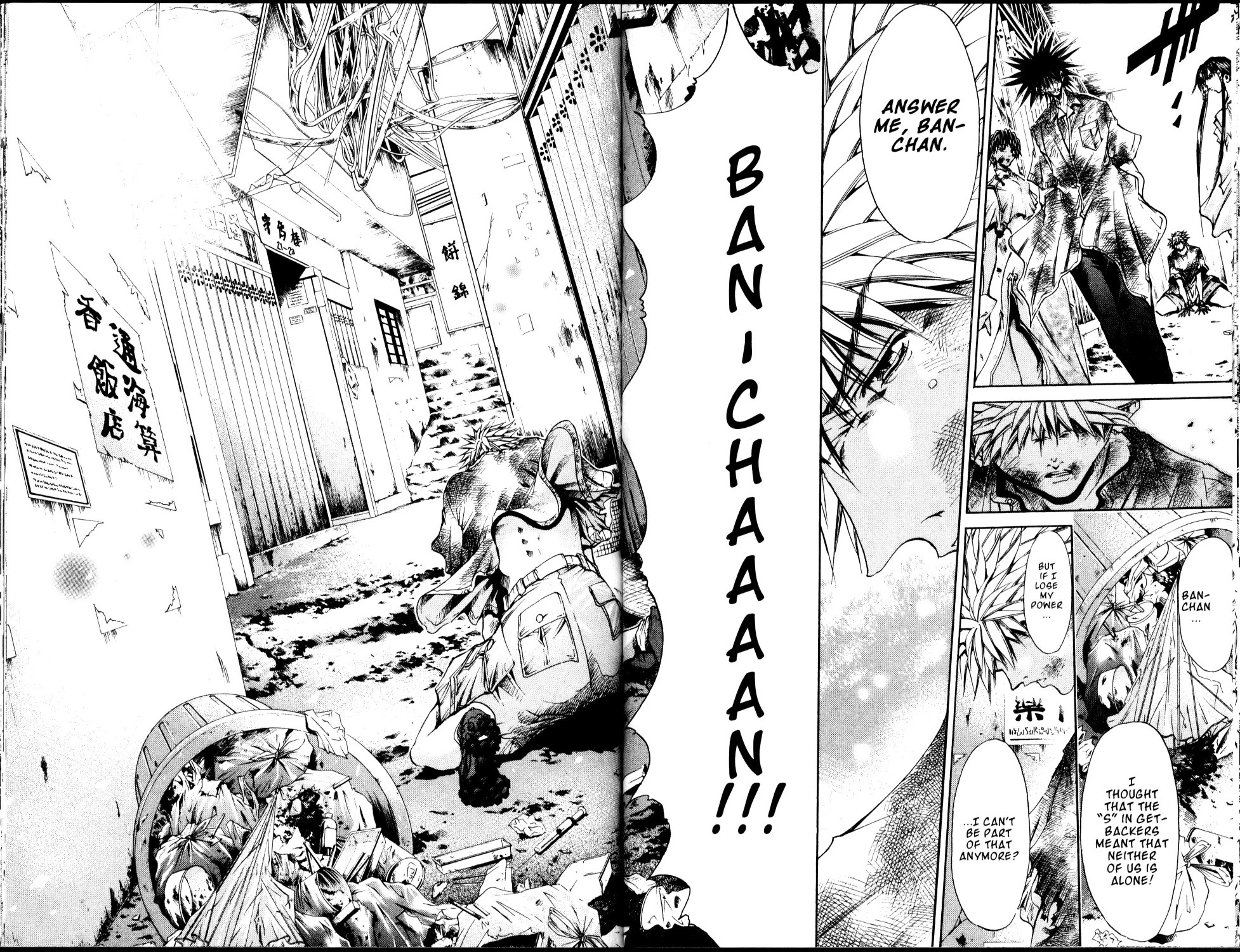 Get Backers Chapter 176 page 6 - Chapter 176: Act X: The Eternal Bond (15): Out of Juice