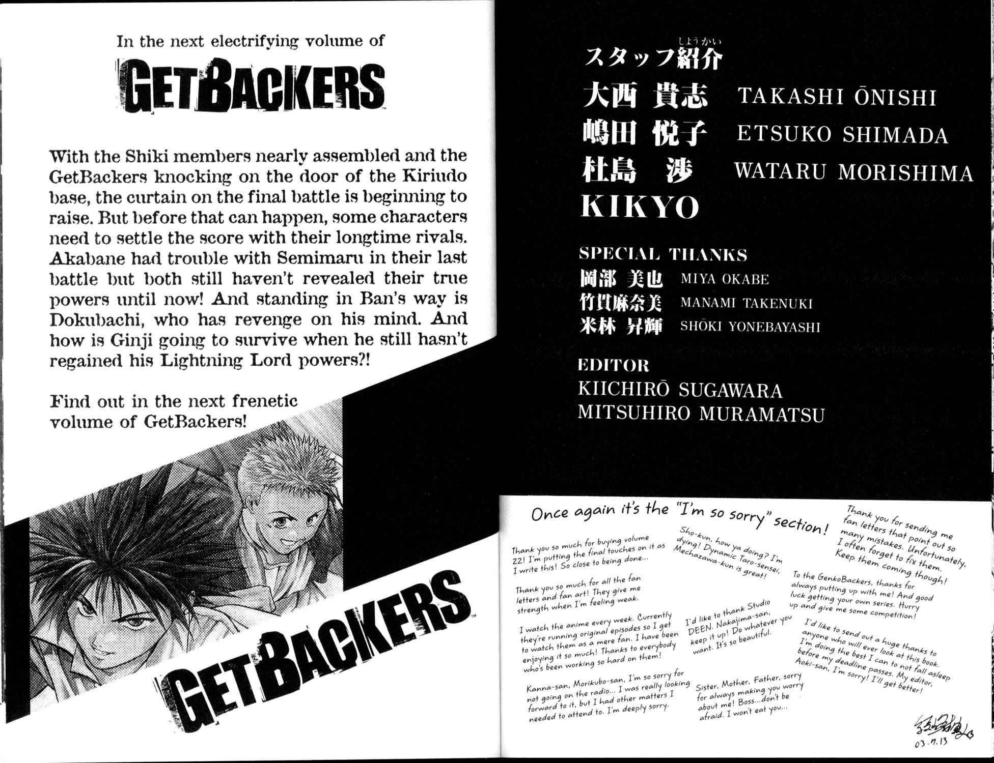 Get Backers Chapter 189 page 11 - Chapter 189: Act X: The Eternal Bond (28): Why We Fight