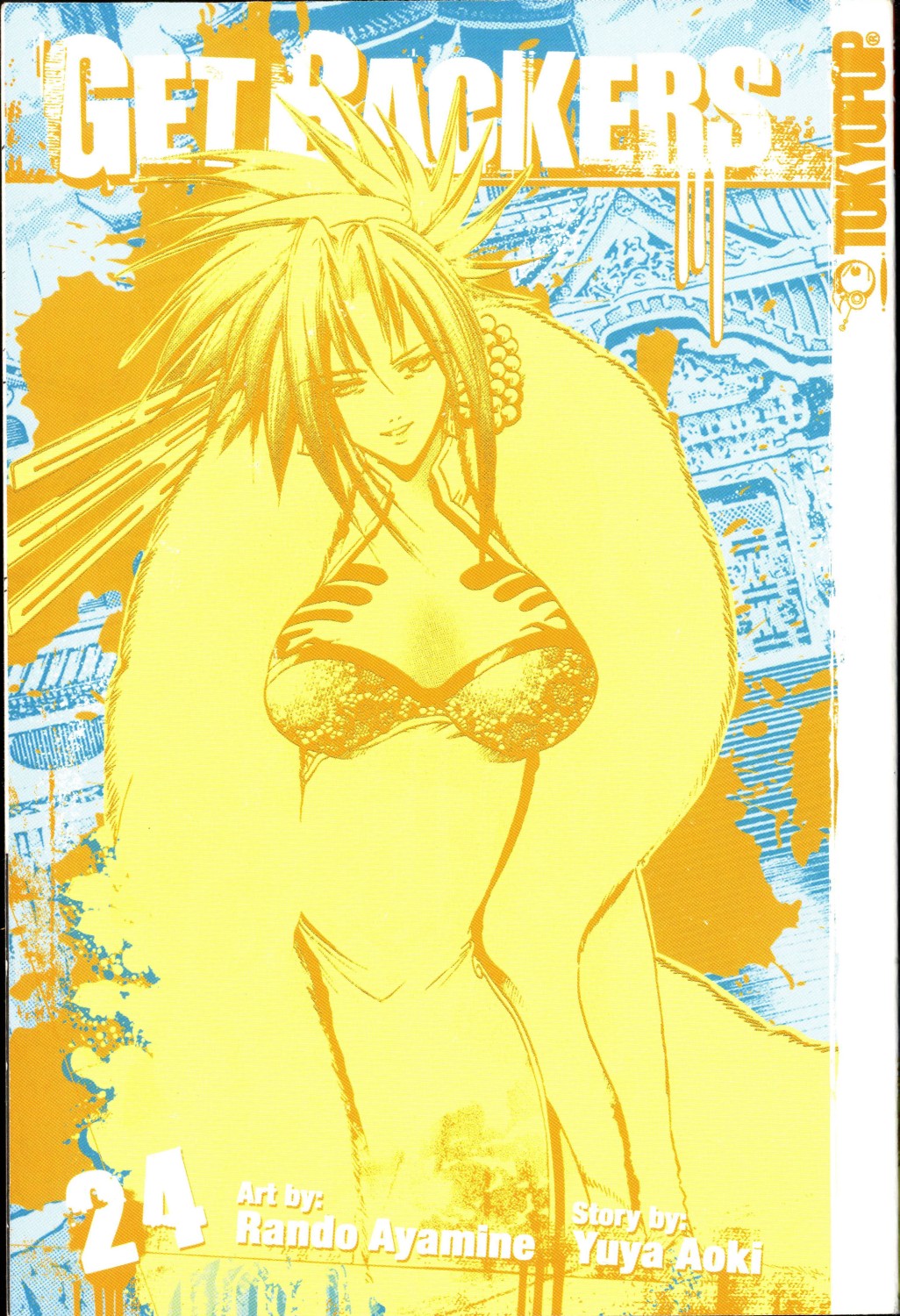 Get Backers Chapter 199 page 1 - Chapter 199: Act X: The Eternal Bond (38): Bridge of Fish