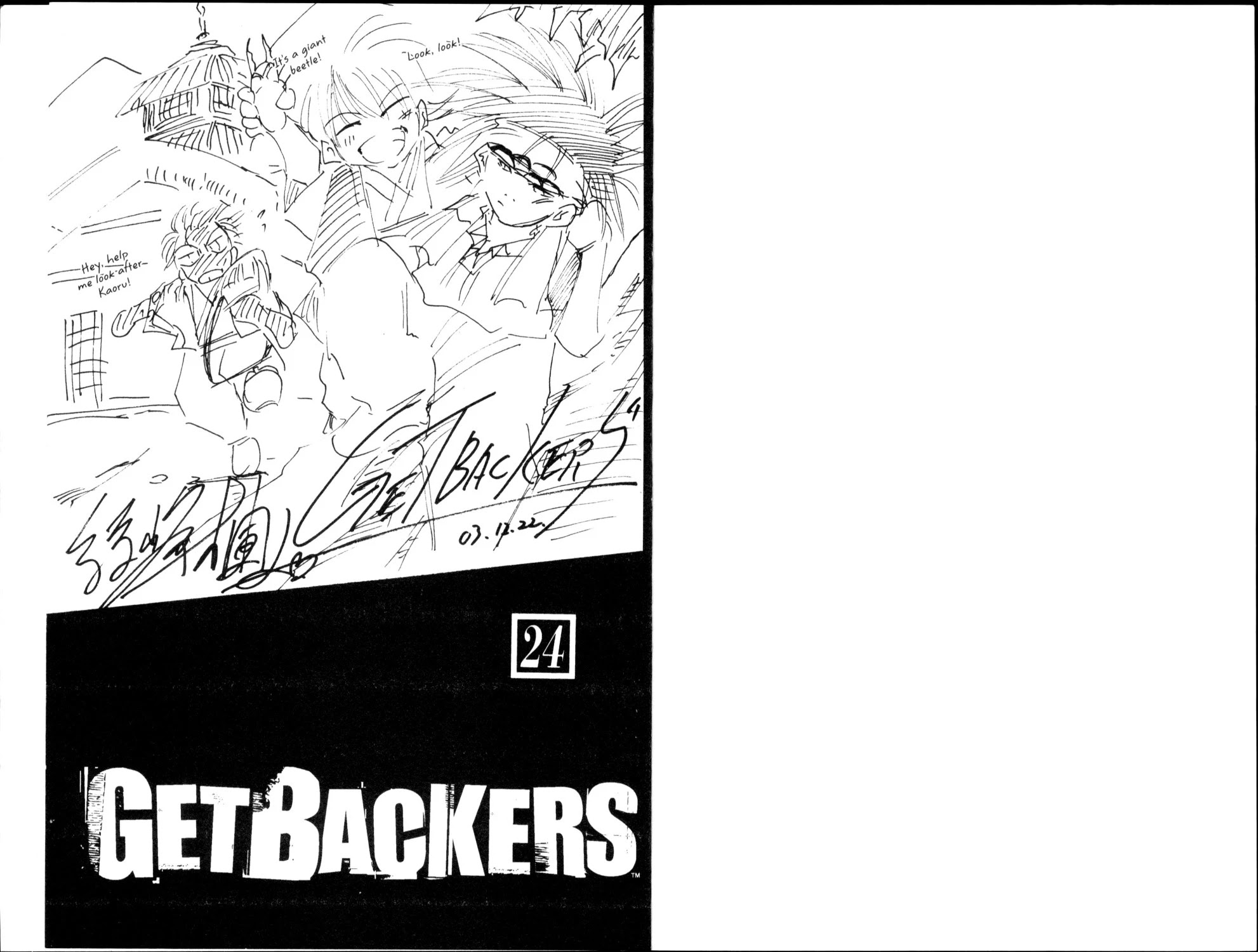 Get Backers Chapter 199 page 5 - Chapter 199: Act X: The Eternal Bond (38): Bridge of Fish