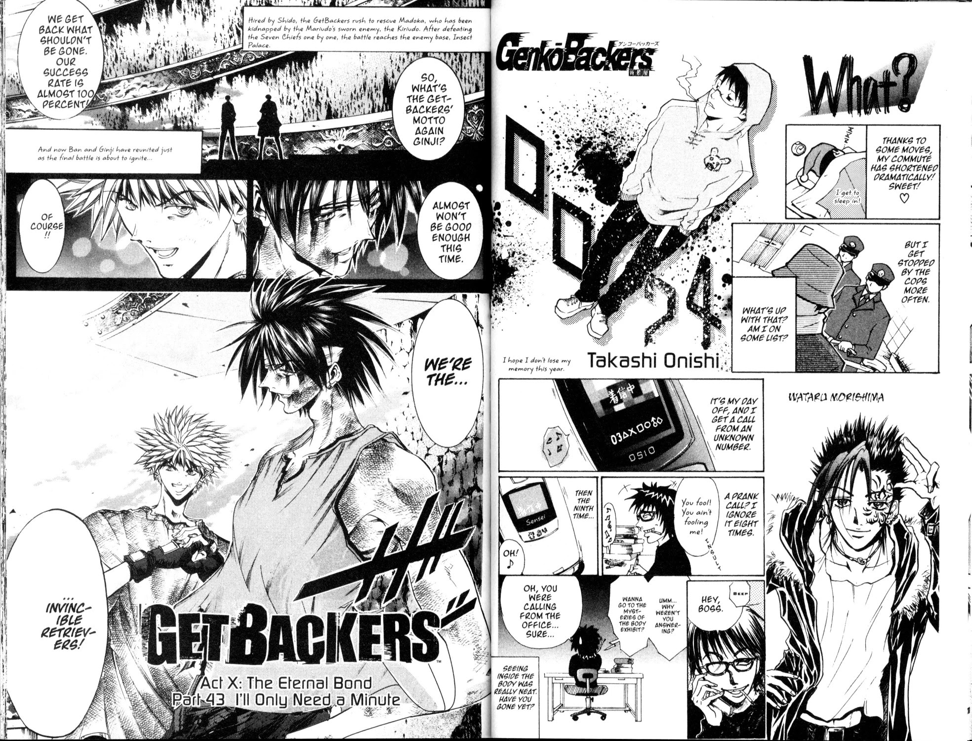 Get Backers Chapter 204 page 1 - Chapter 204: Act X: The Eternal Bond (43): I'll Only Need a Minute