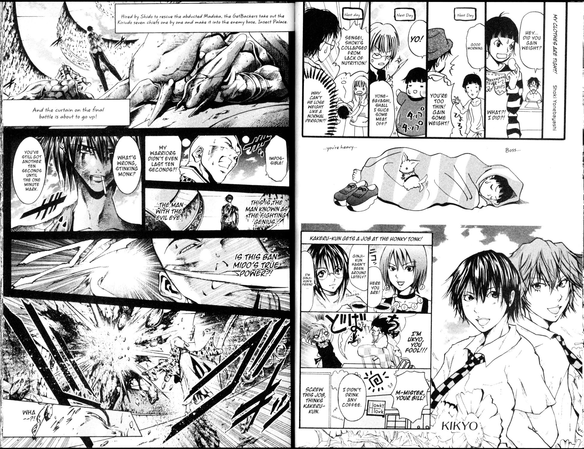 Get Backers Chapter 205 page 2 - Chapter 205: Act X: The Eternal Bond (44): The Traitor in Your Midst