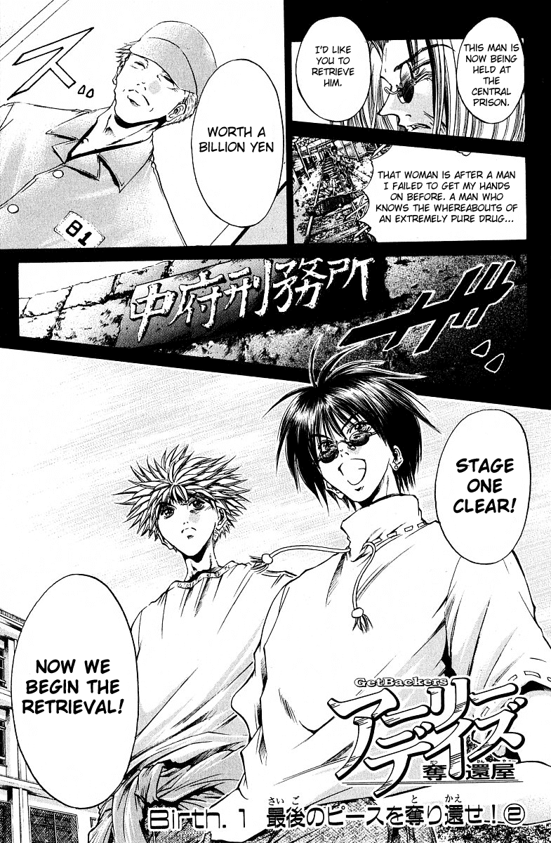 Get Backers Chapter 218 page 1 - Chapter 218: Birth 1: Get Back the Final Piece! (2): The Left Hand of Revenge