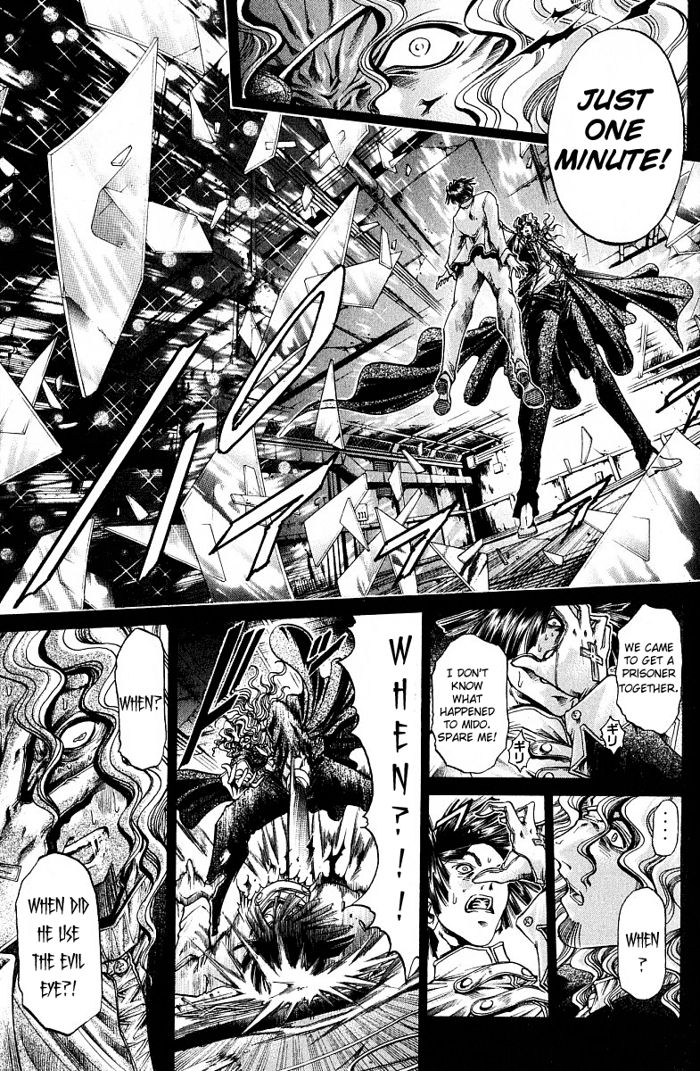Get Backers Chapter 220 page 1 - Chapter 220: Birth 1: Get Back the Final Piece! (4): The Blank Second
