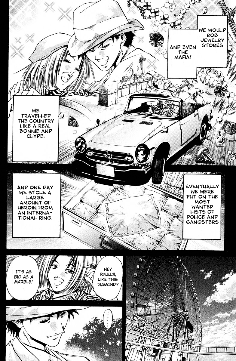 Get Backers Chapter 220 page 14 - Chapter 220: Birth 1: Get Back the Final Piece! (4): The Blank Second