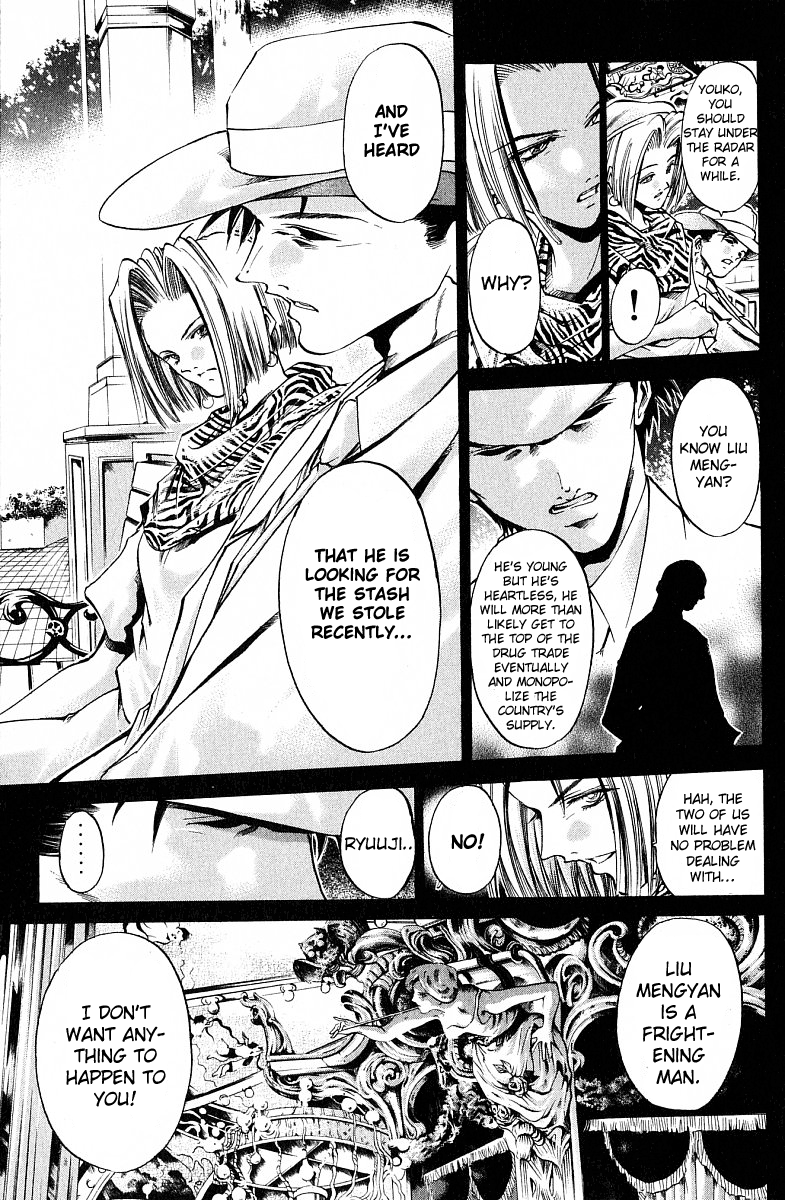 Get Backers Chapter 220 page 15 - Chapter 220: Birth 1: Get Back the Final Piece! (4): The Blank Second