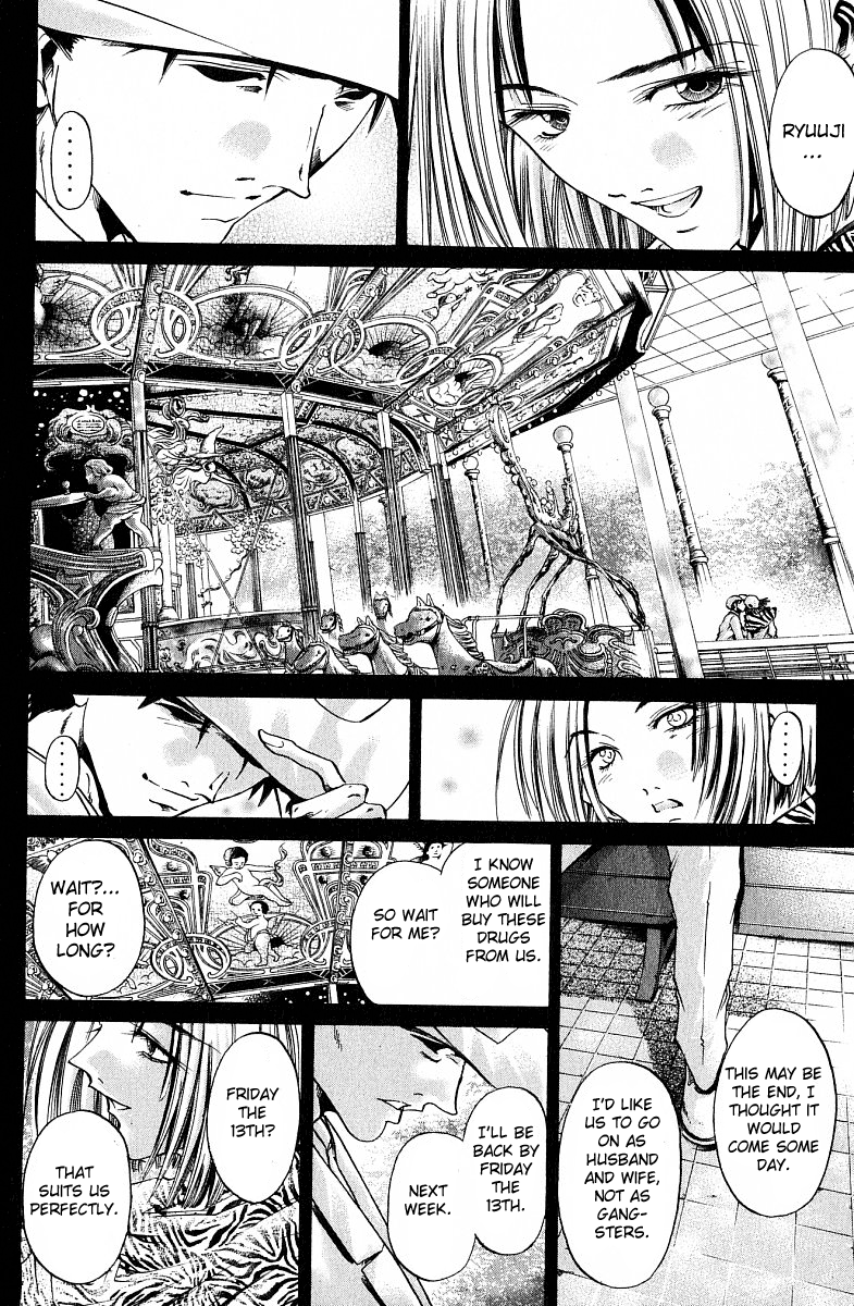 Get Backers Chapter 220 page 16 - Chapter 220: Birth 1: Get Back the Final Piece! (4): The Blank Second