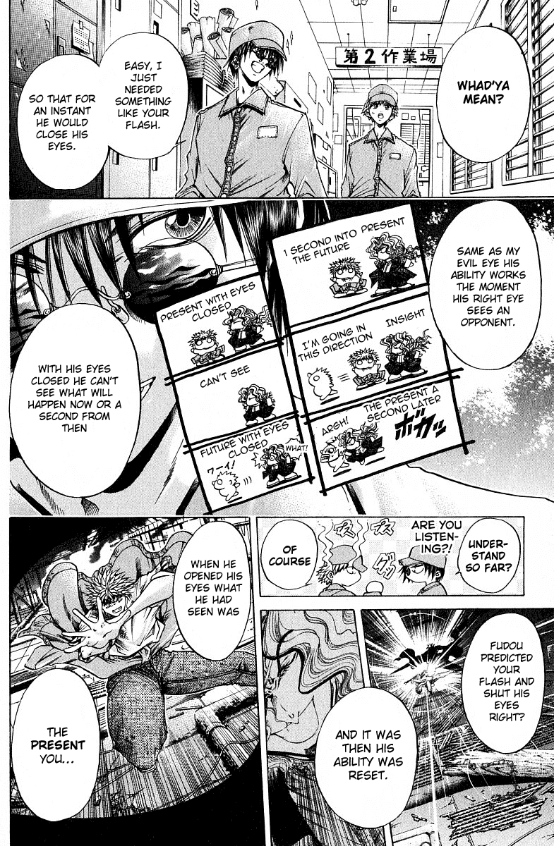 Get Backers Chapter 220 page 3 - Chapter 220: Birth 1: Get Back the Final Piece! (4): The Blank Second