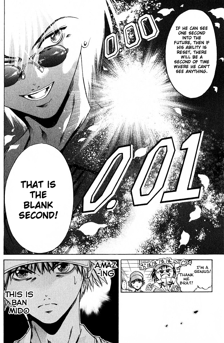 Get Backers Chapter 220 page 5 - Chapter 220: Birth 1: Get Back the Final Piece! (4): The Blank Second