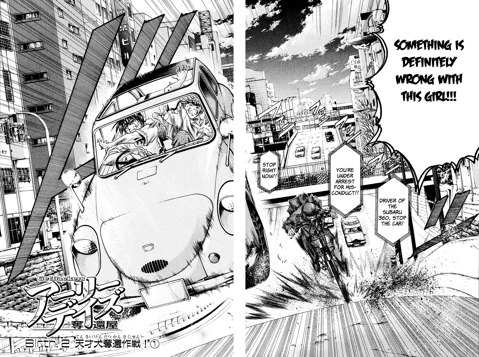 Get Backers Chapter 223 page 4 - Chapter 223: Birth 2: Operation: Retrieve the Genius Dog (1): Two Girls, two Clients