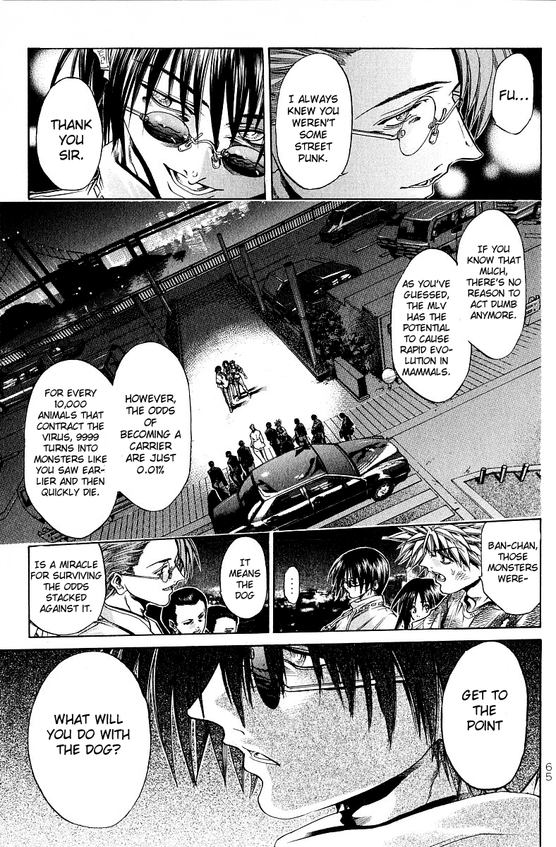 Get Backers Chapter 227 page 6 - Chapter 227: Birth 2: Operation: Retrieve the Genius Dog! (5): The Final Evolution