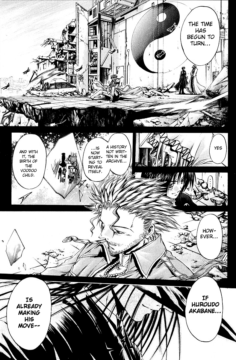 Get Backers Chapter 230 page 1 - Chapter 230: Act XI: Voodoo Child (2): The Himiko Kudo in the Mirror