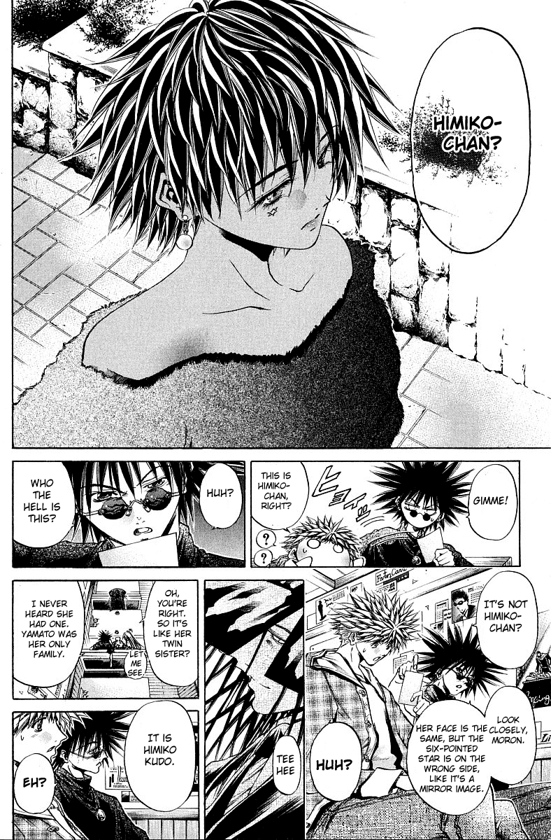 Get Backers Chapter 230 page 4 - Chapter 230: Act XI: Voodoo Child (2): The Himiko Kudo in the Mirror