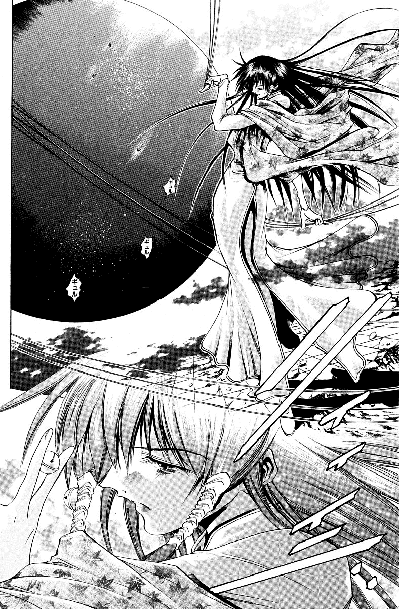 Get Backers Chapter 231 page 5 - Chapter 231: Act XI: Voodoo Child (3): The Cursed Power of the Black Thread