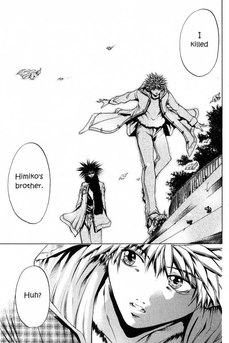 Get Backers Chapter 234 page 14 - Chapter 234: Act XI: Voodoo Child (6)