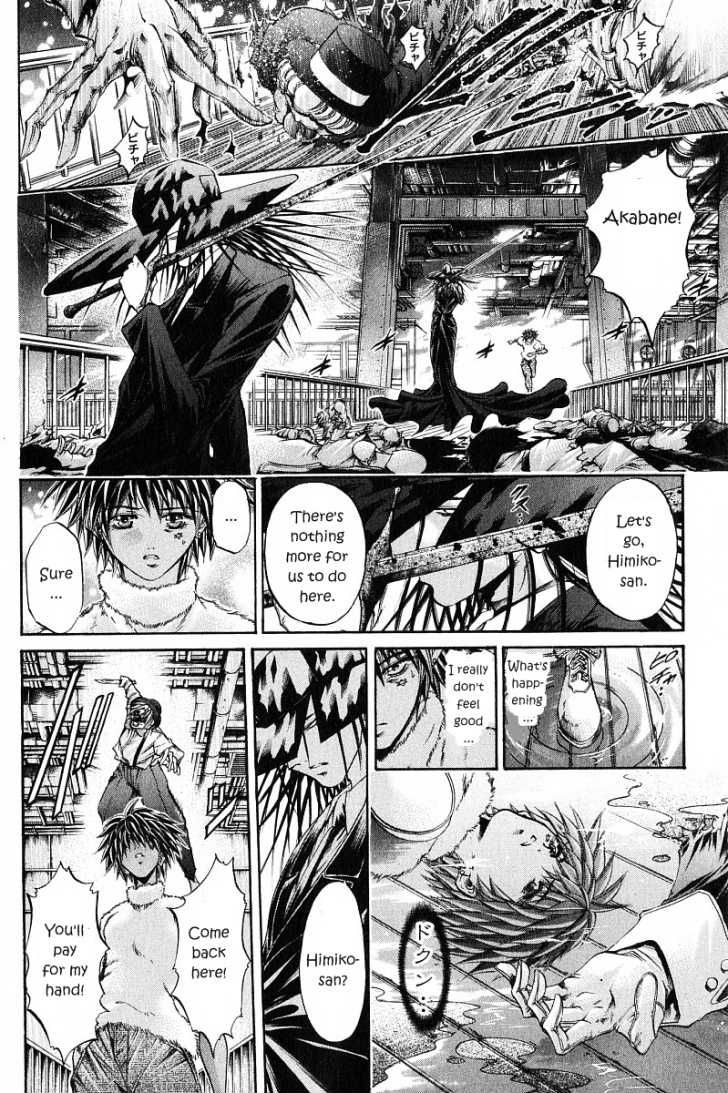 Get Backers Chapter 234 page 5 - Chapter 234: Act XI: Voodoo Child (6)